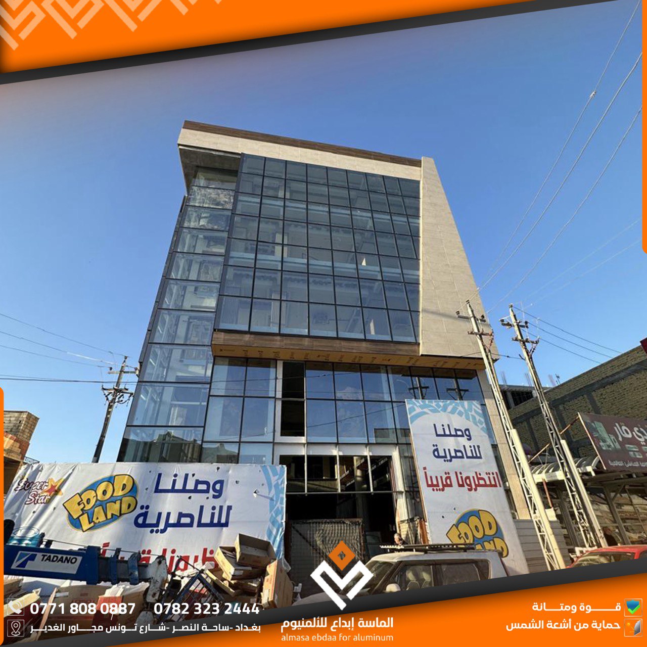 صورة المشروع