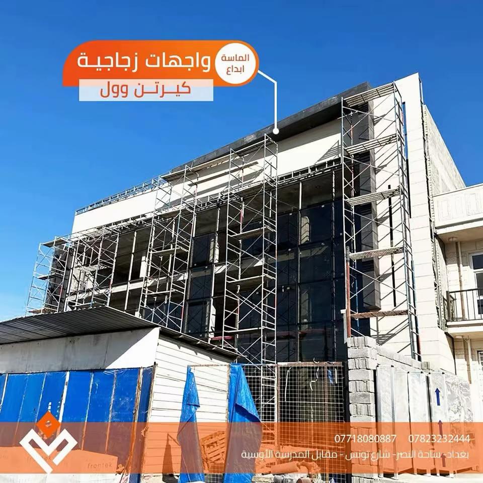 مشروع الألمنيوم العازل